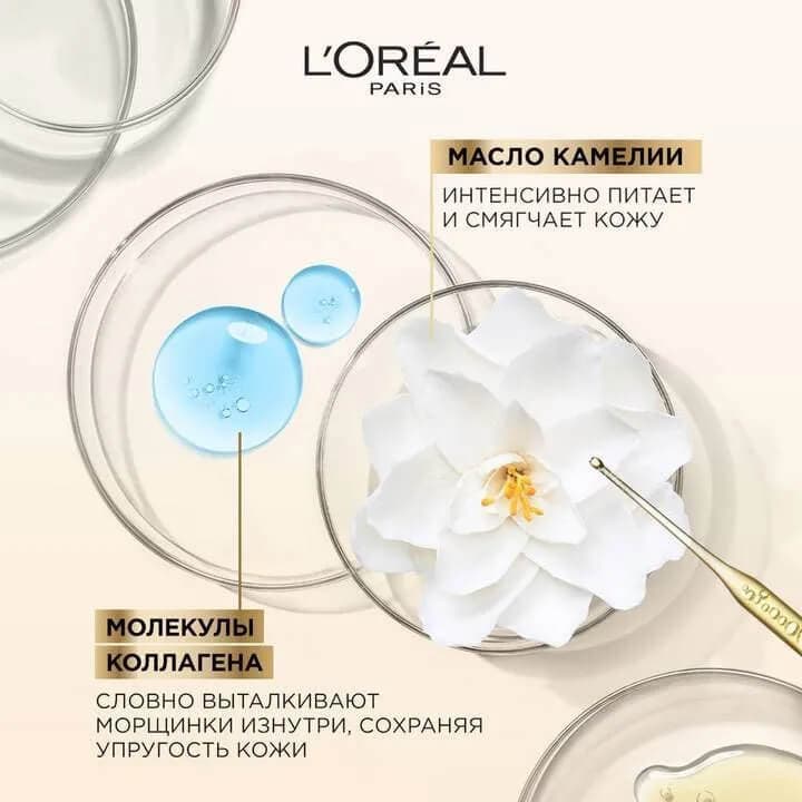 کرم روز تخصصی ضد چروک و آبرسان 24 ساعته لورال مدل +35 Wrinkle Expert — تصویر ۲