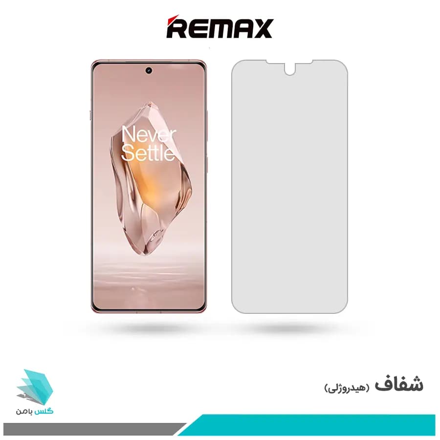 گلس وان پلاس Ace 3 شفاف برند ریمکس