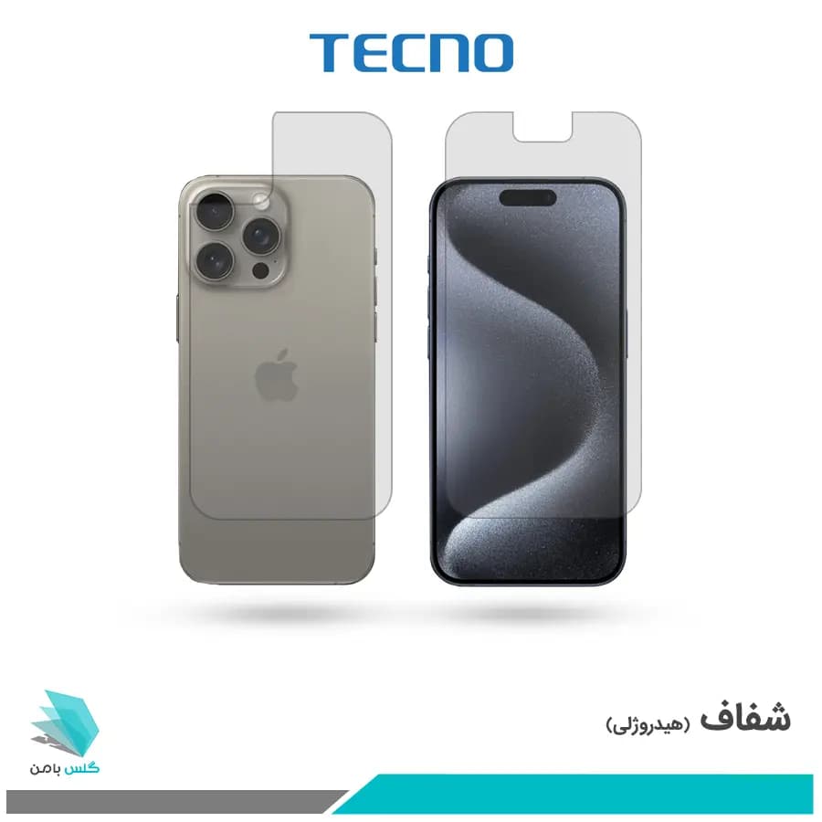 گلس پشت و رو اپل iPhone 15 Pro Max شفاف برند تکنو