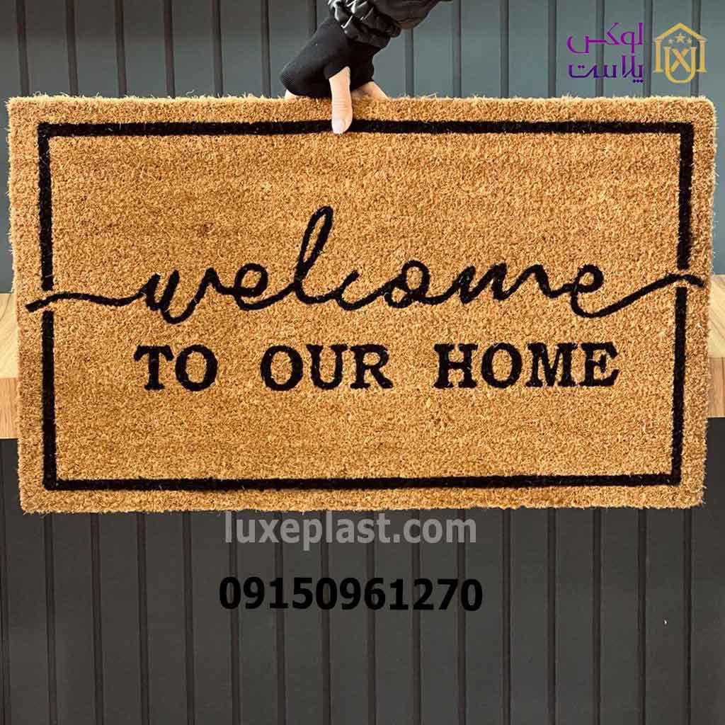پادری نارگیلی هندی مدل ولکام 825