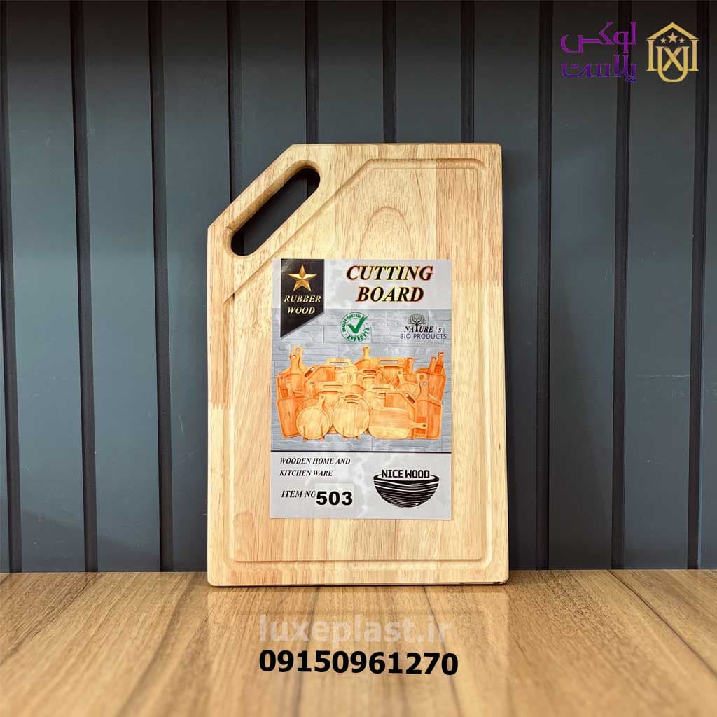 تخته گوشت چوبی مستطیلی 503 نایس وود