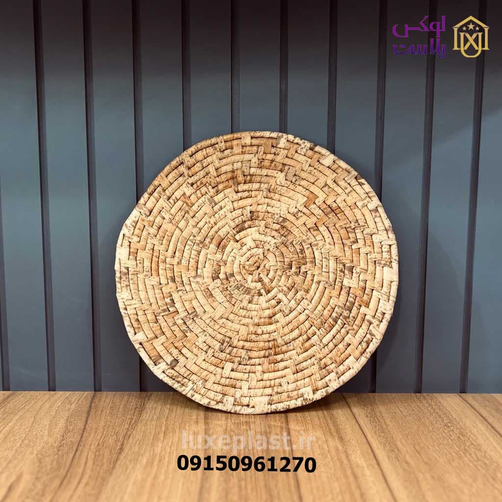 زیر دیگی حصیری مدل گرد