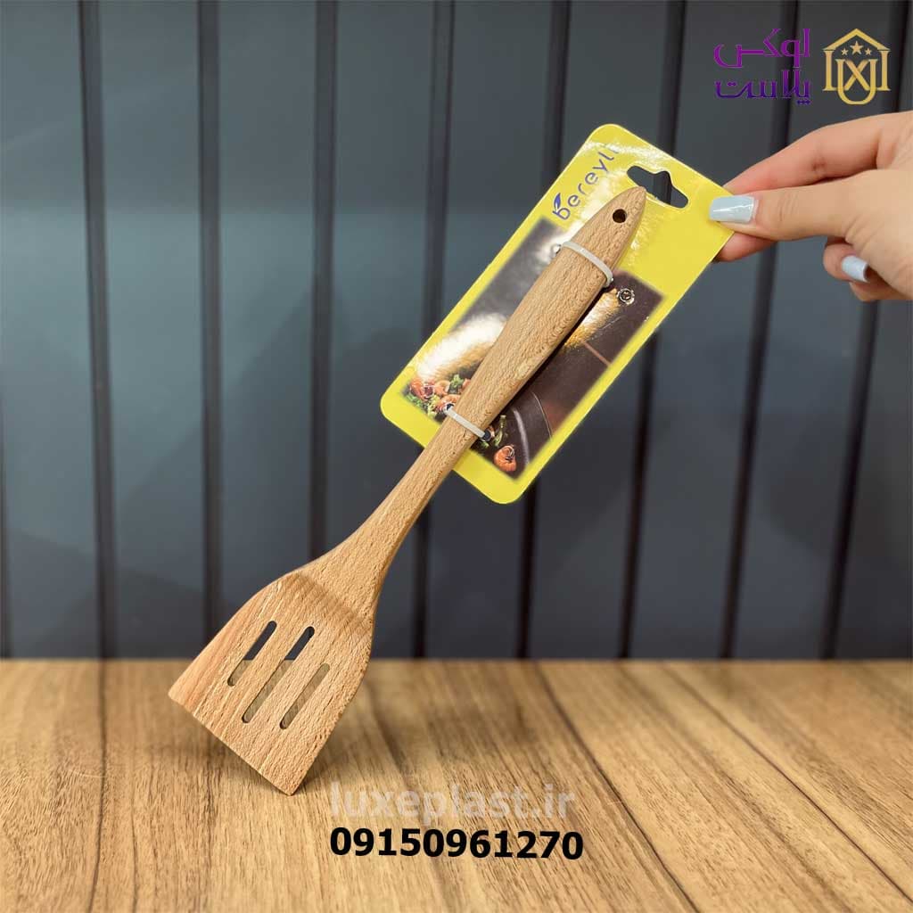 کفگیر شیاردار چوبی بریلی 2905