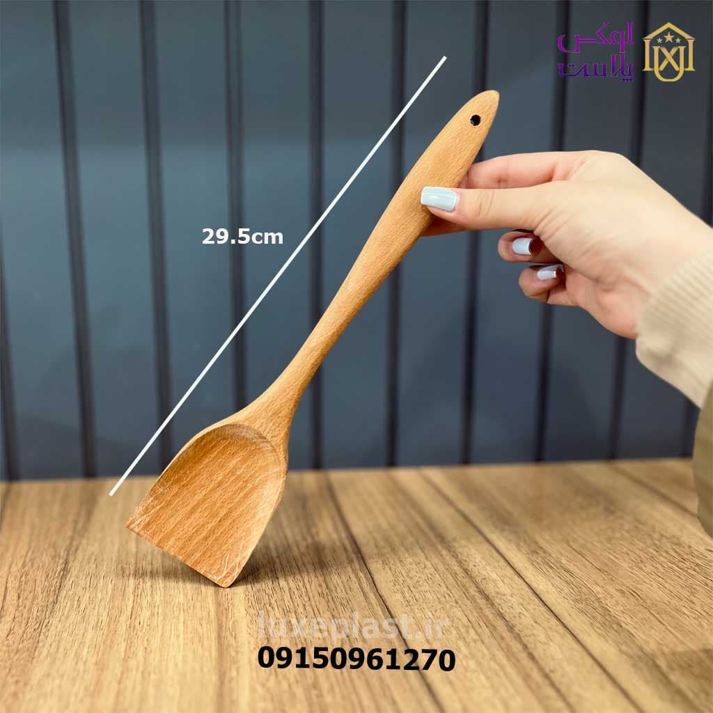 کفگیر چوبی بریلی 2905 — تصویر ۲