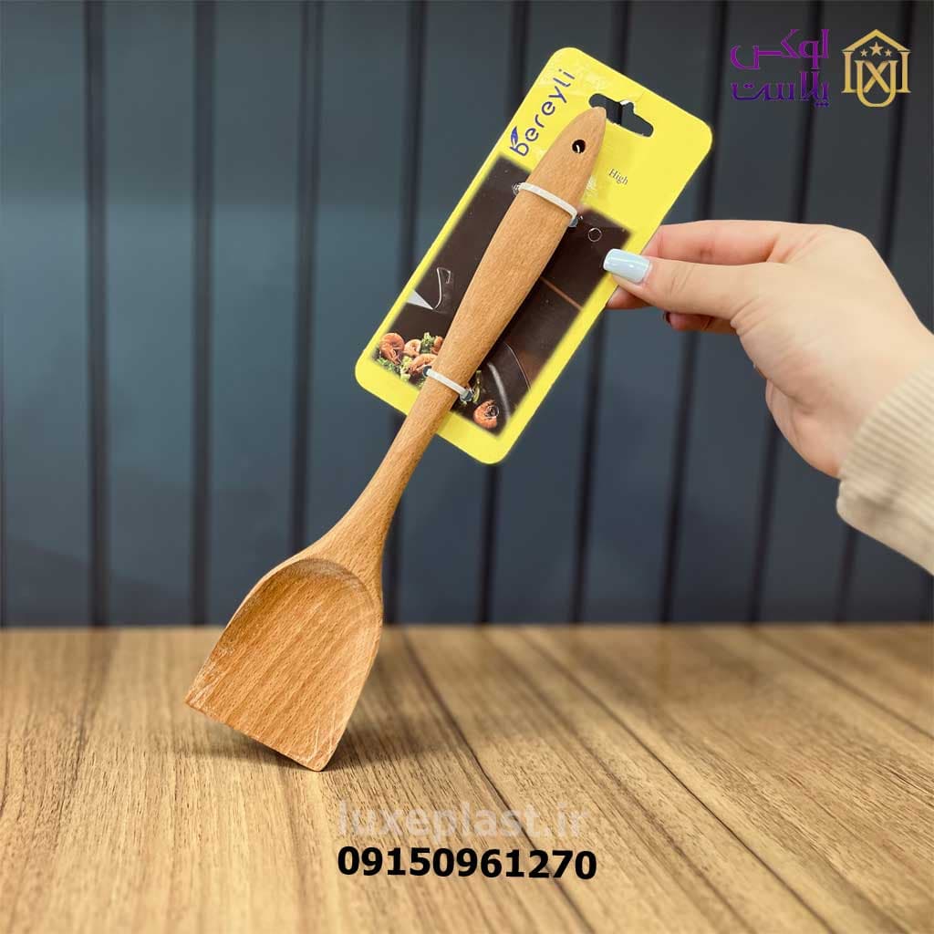 کفگیر چوبی بریلی 2905