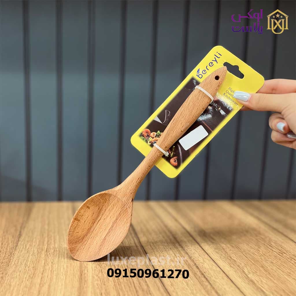 قاشق چوبی آشپزی بریلی با طول 30 سانت 2905