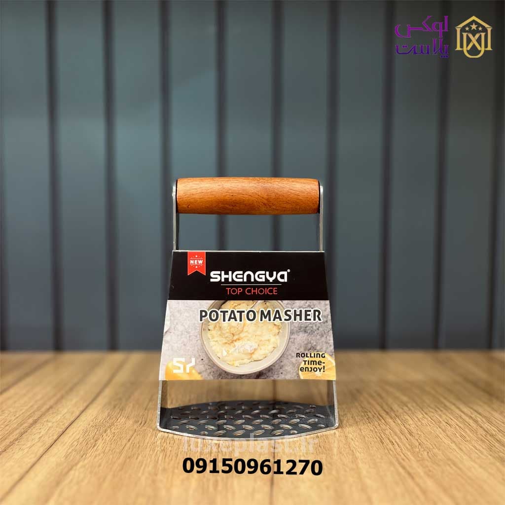 پوره کن استیل شنگیا در 2 مدل دسته چوبی و استیل
