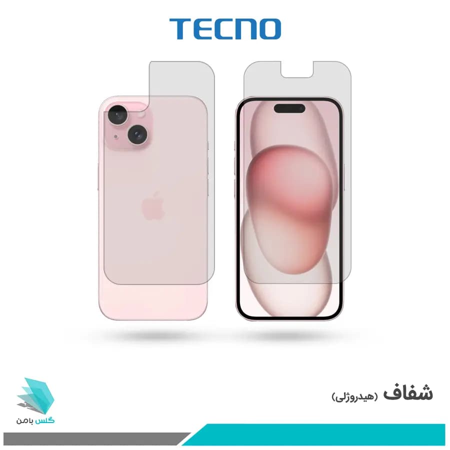 گلس پشت و رو اپل iPhone 15 شفاف برند تکنو