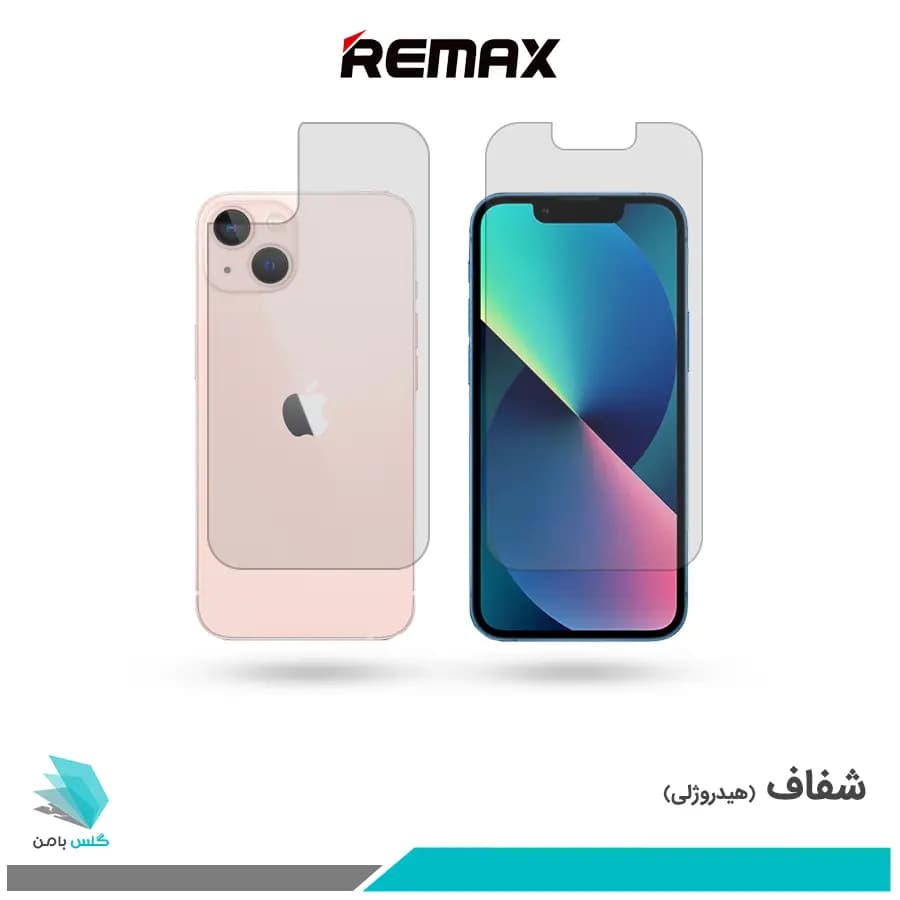 گلس پشت و رو اپل iPhone 13 mini شفاف برند ریمکس