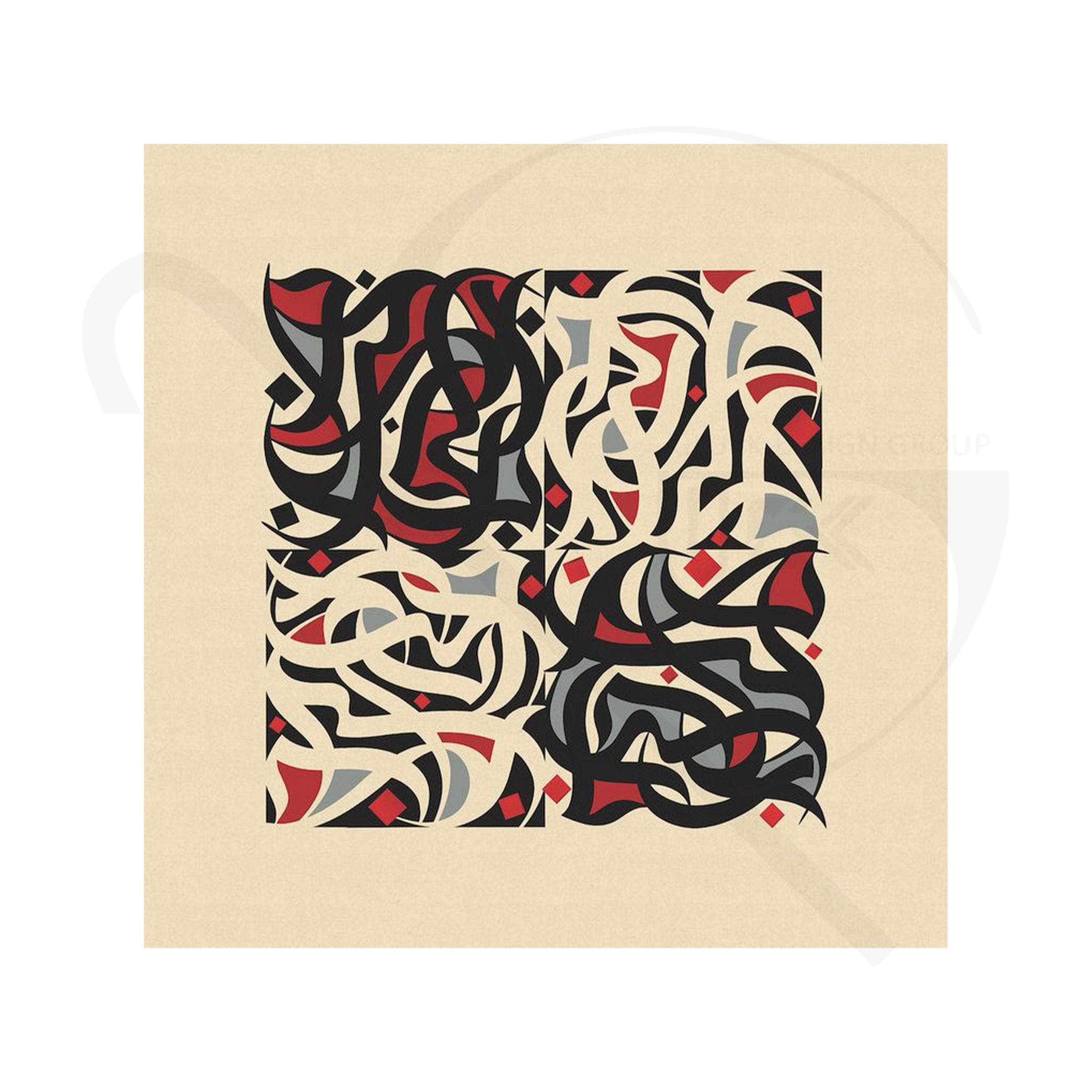 کاشی طرح تایپوگرافی کد T053