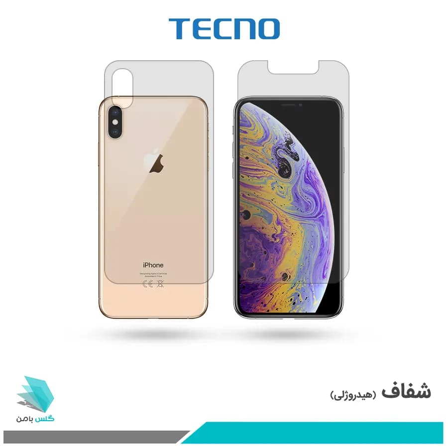 گلس پشت و رو اپل iPhone XS شفاف برند تکنو