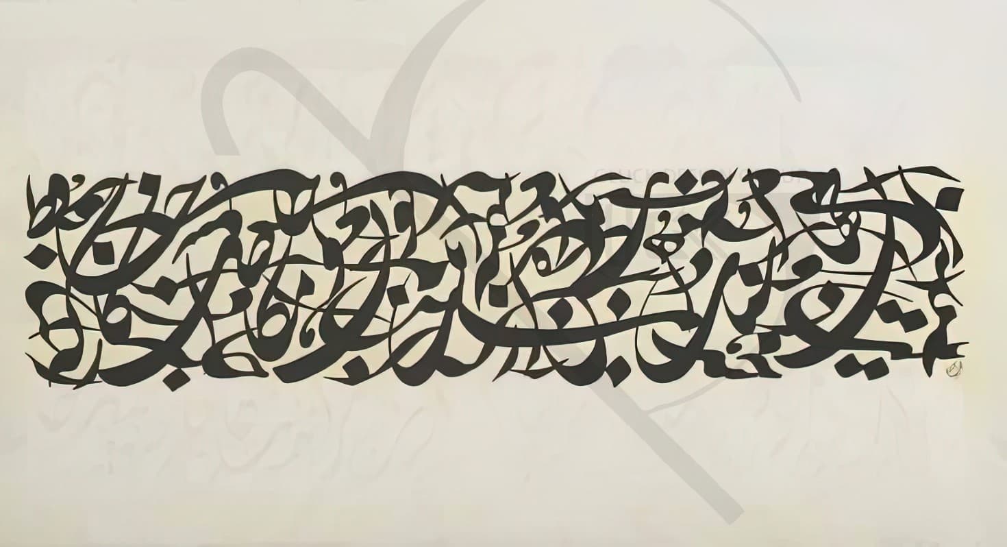 قاب کاشی طرح تایپوگرافی کد FTI۰۰2 — تصویر ۲