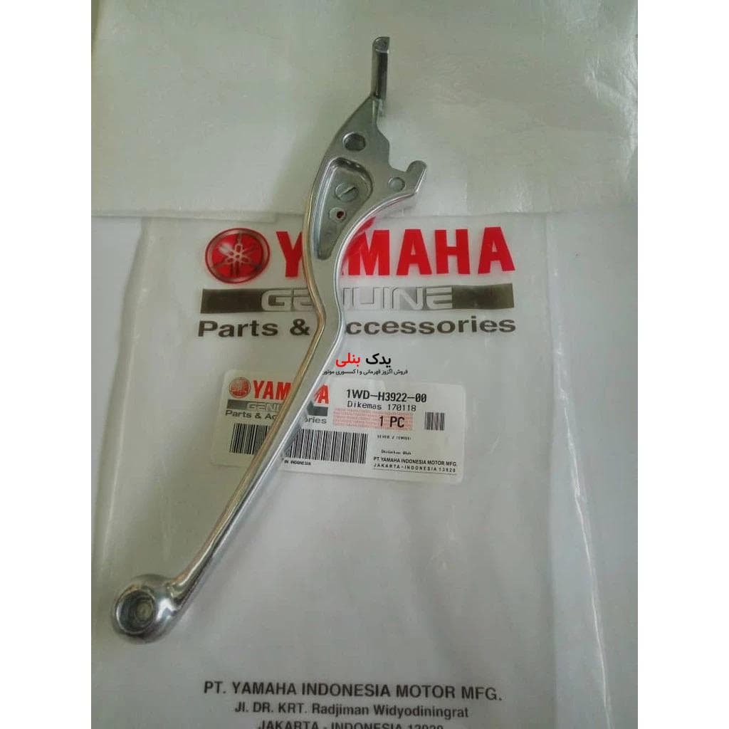 کتی ترمز موتور سیکلت یاماها mt25 — تصویر ۲