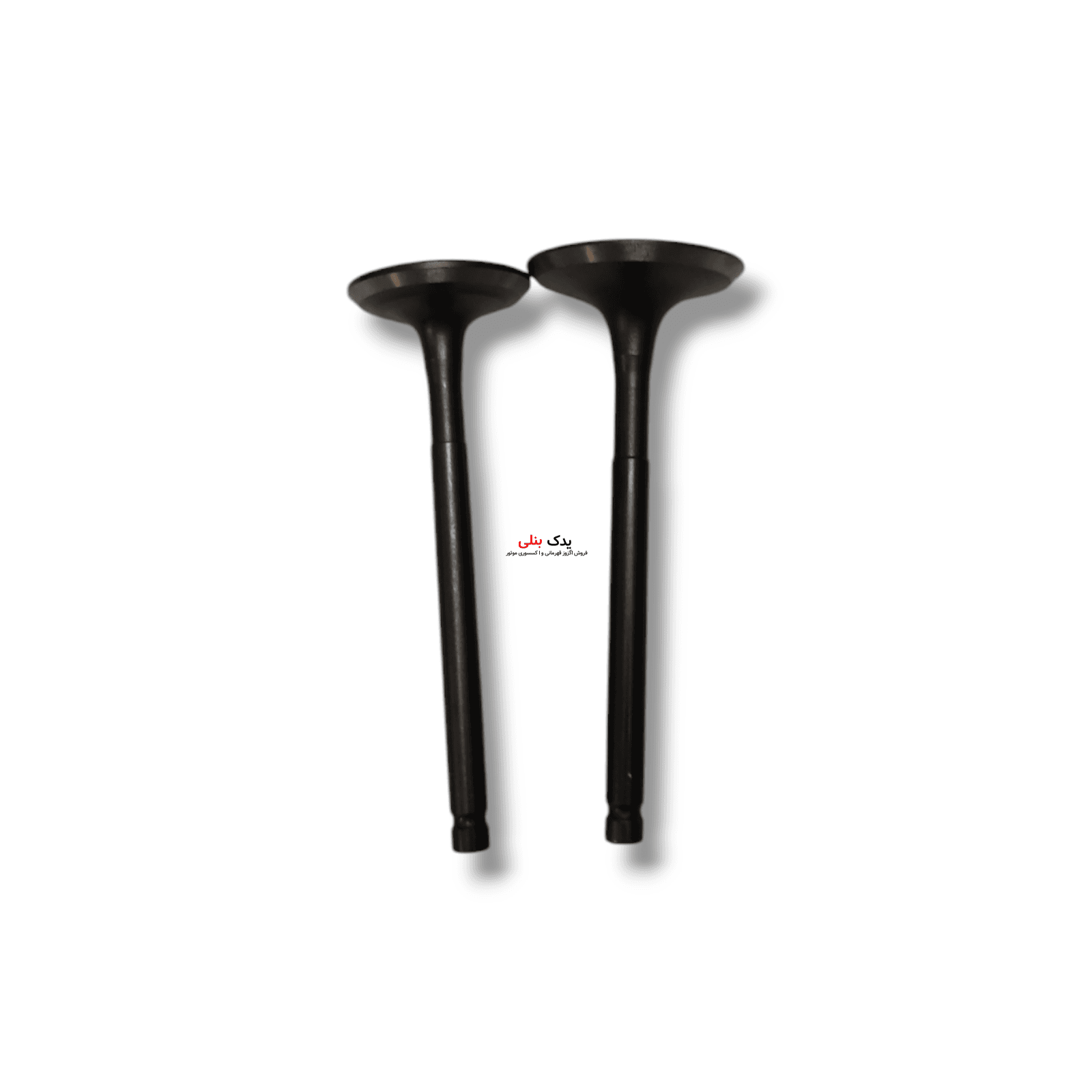 سوپاپ طرح ایروکس کیفیت درجه 1 (جفتی)