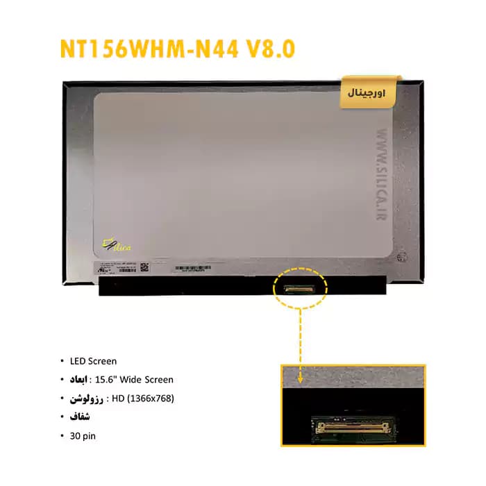 ال سی دی لپ تاپ NT156WHM-N44 V8.0