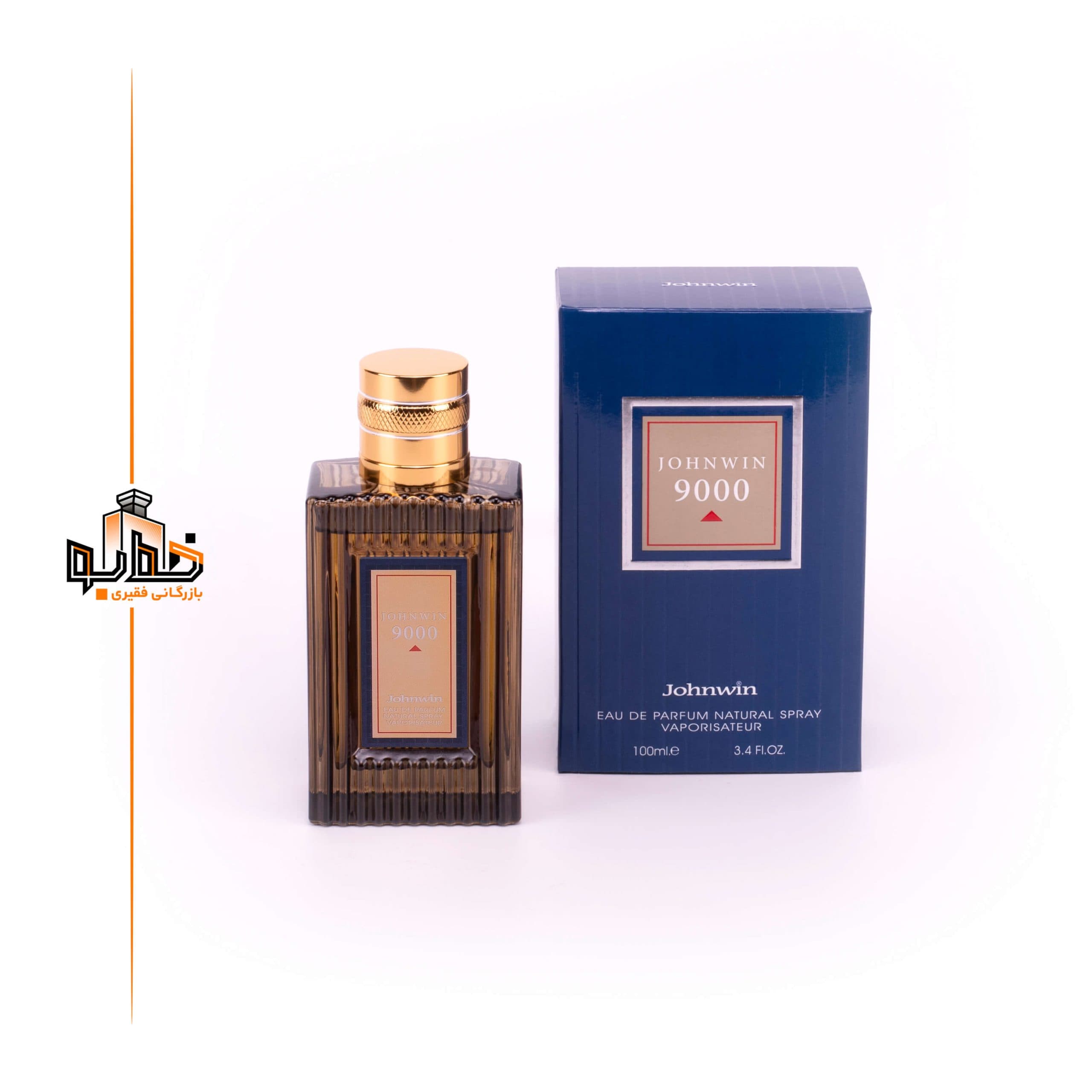 عطر آرامیس 900 جانوین | johnwin Aramis 900