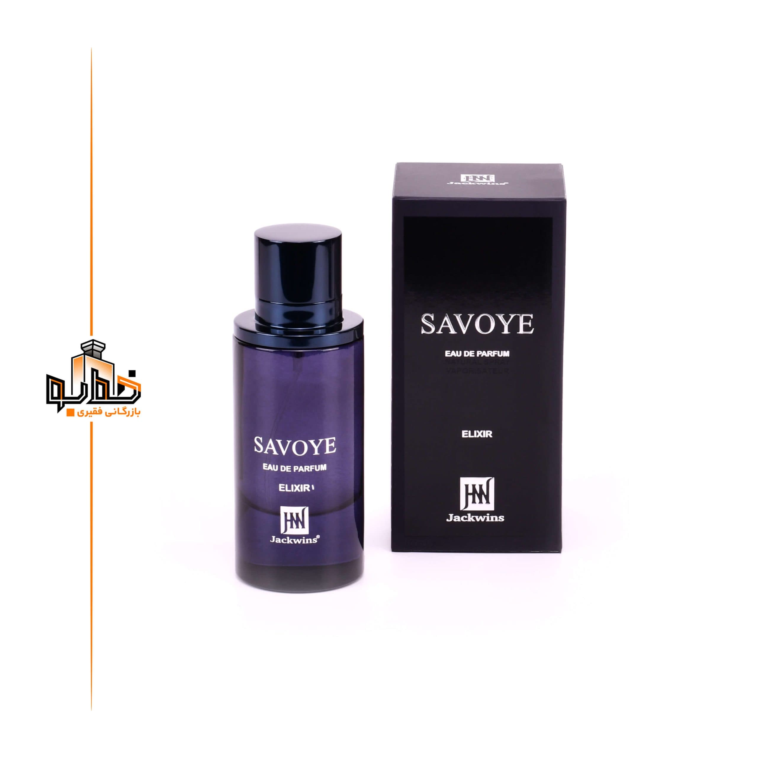 عطر ادکلن دیور ساواج الکسیر جانوین | johnwin Dior Sauvage Elixir