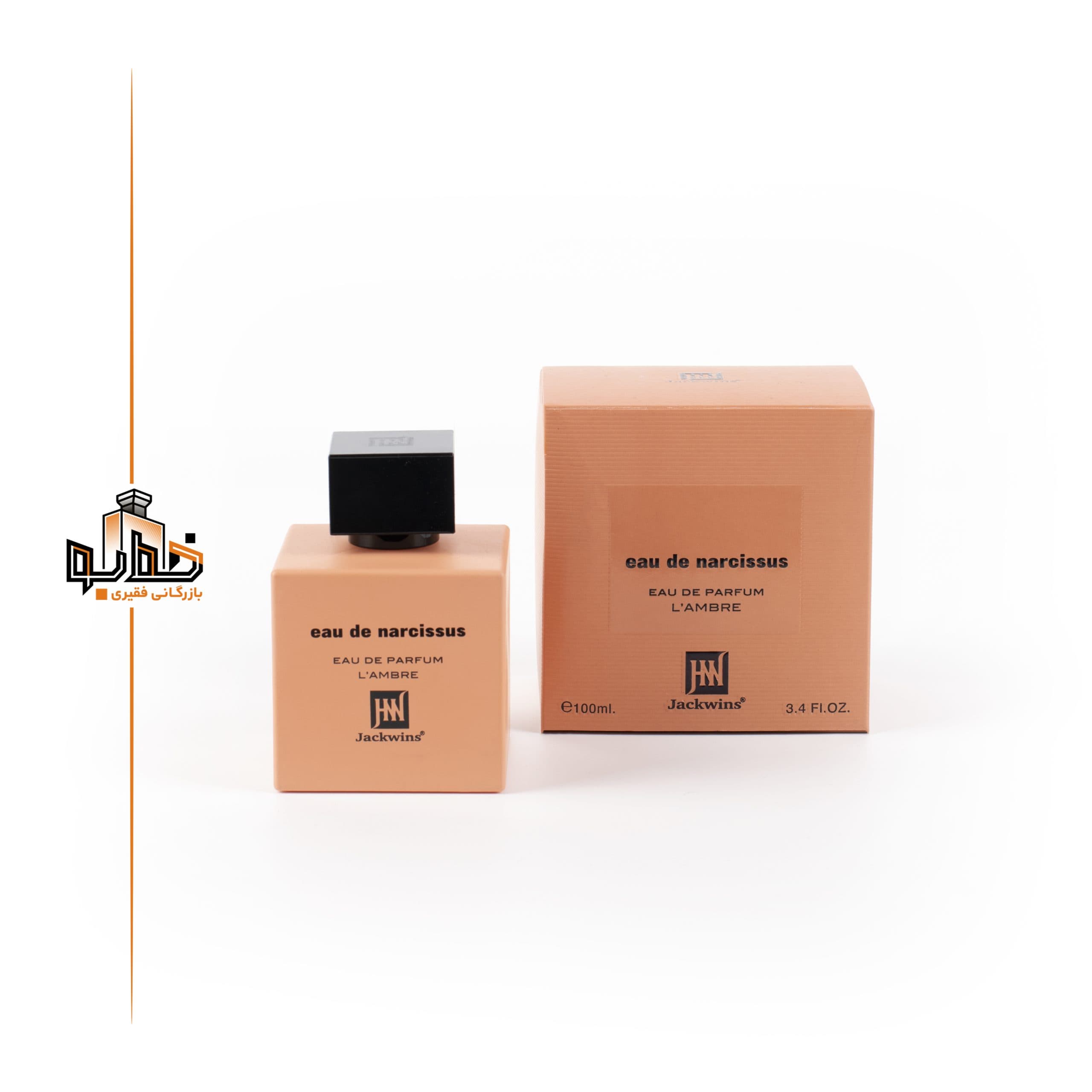 عطر ادکلن نارسیسو رودریگز امبر | Narciso Eau de Parfum Ambrée