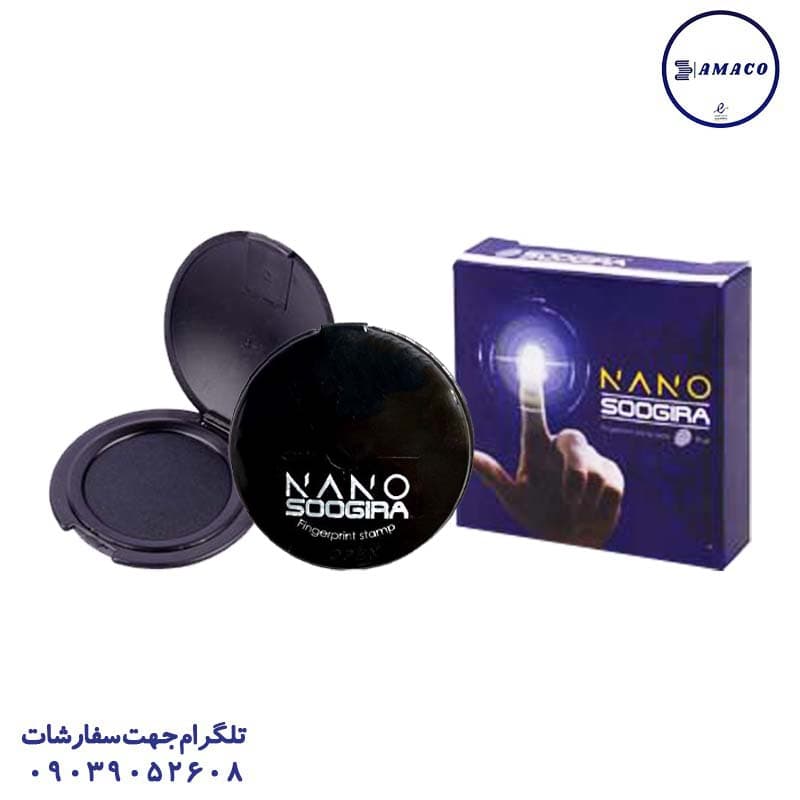 سوگیرا – استامپ نانو مشکی