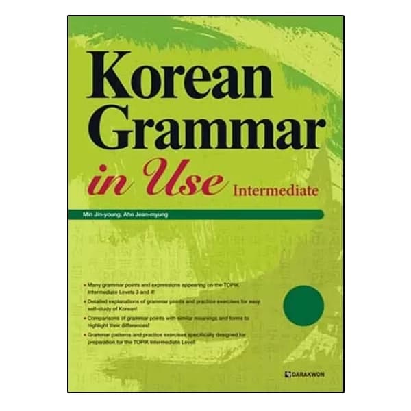 (رنگی) Korean Grammar in Use Intermediate
