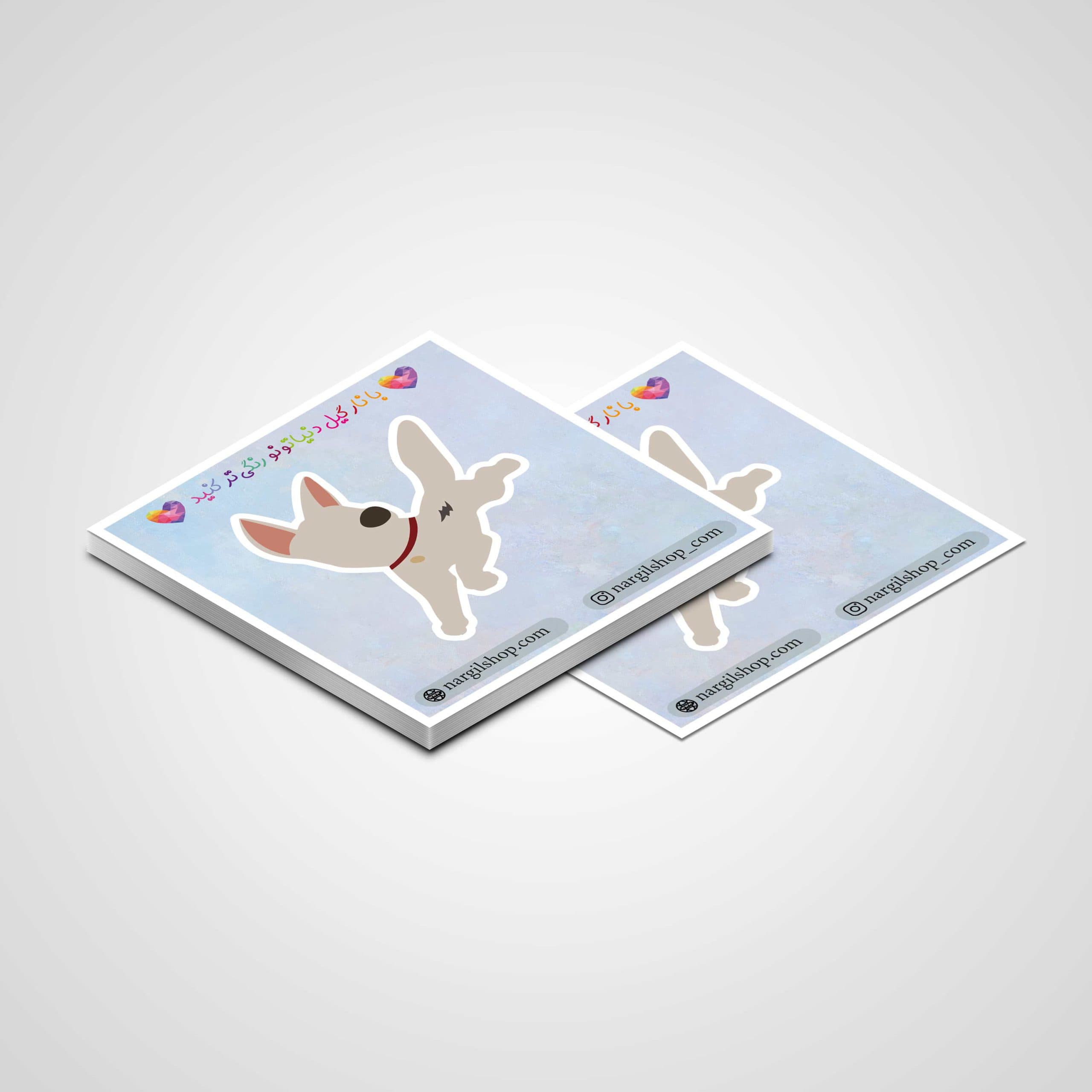 استیکر انیمیشن بولت سگ تیزپا 01 | Bolt animation sticker 01 — تصویر ۲