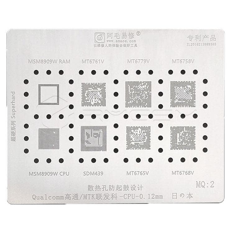 شابلون آی سی AMAOE Mq-2