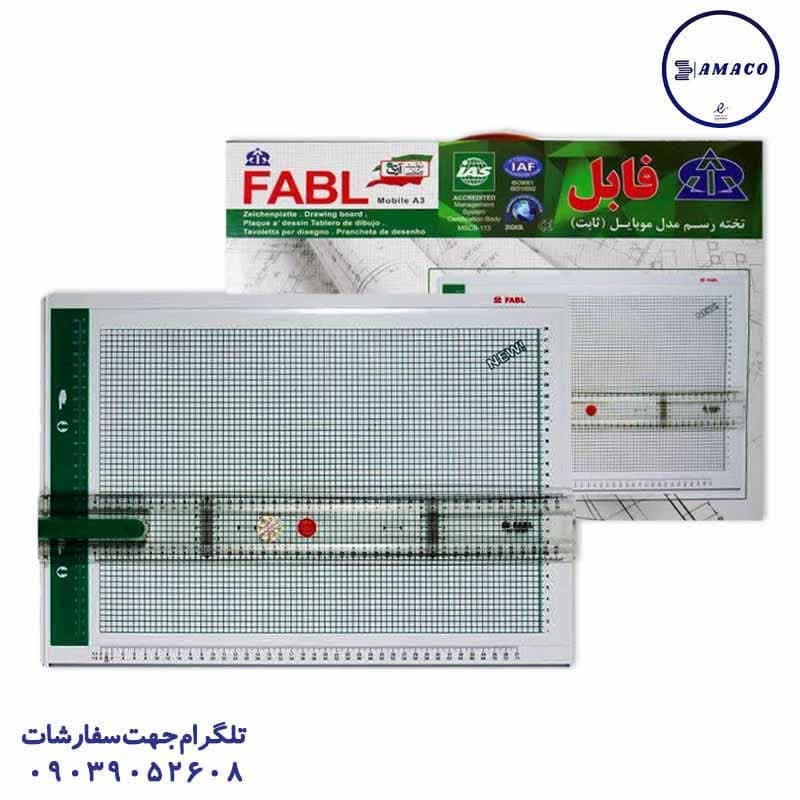 فابل – تخته رسم ثابت A3 مدل موبایل