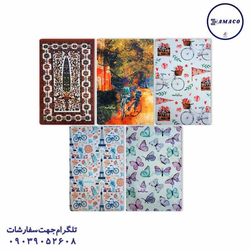 قدیما – سررسید 1405 اروپایی چرم طرحدار ته دوخت