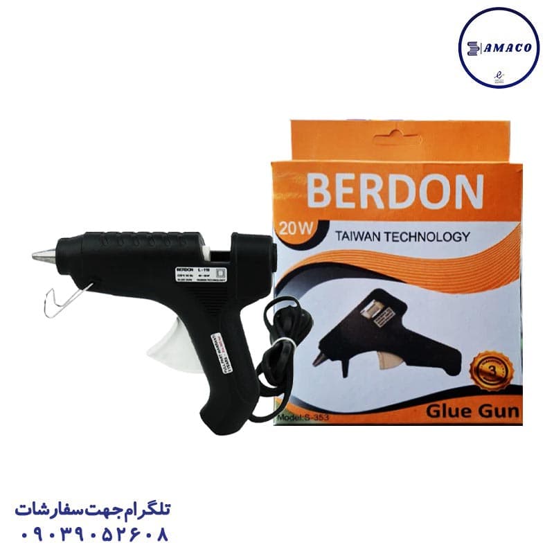 بردون – تفنگ حرارتی کوچک20 وات کلیددار جعبه ای 353