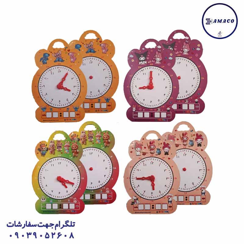 شایان – ساعت آموزشی وایت بردی فانتزی بزرگ