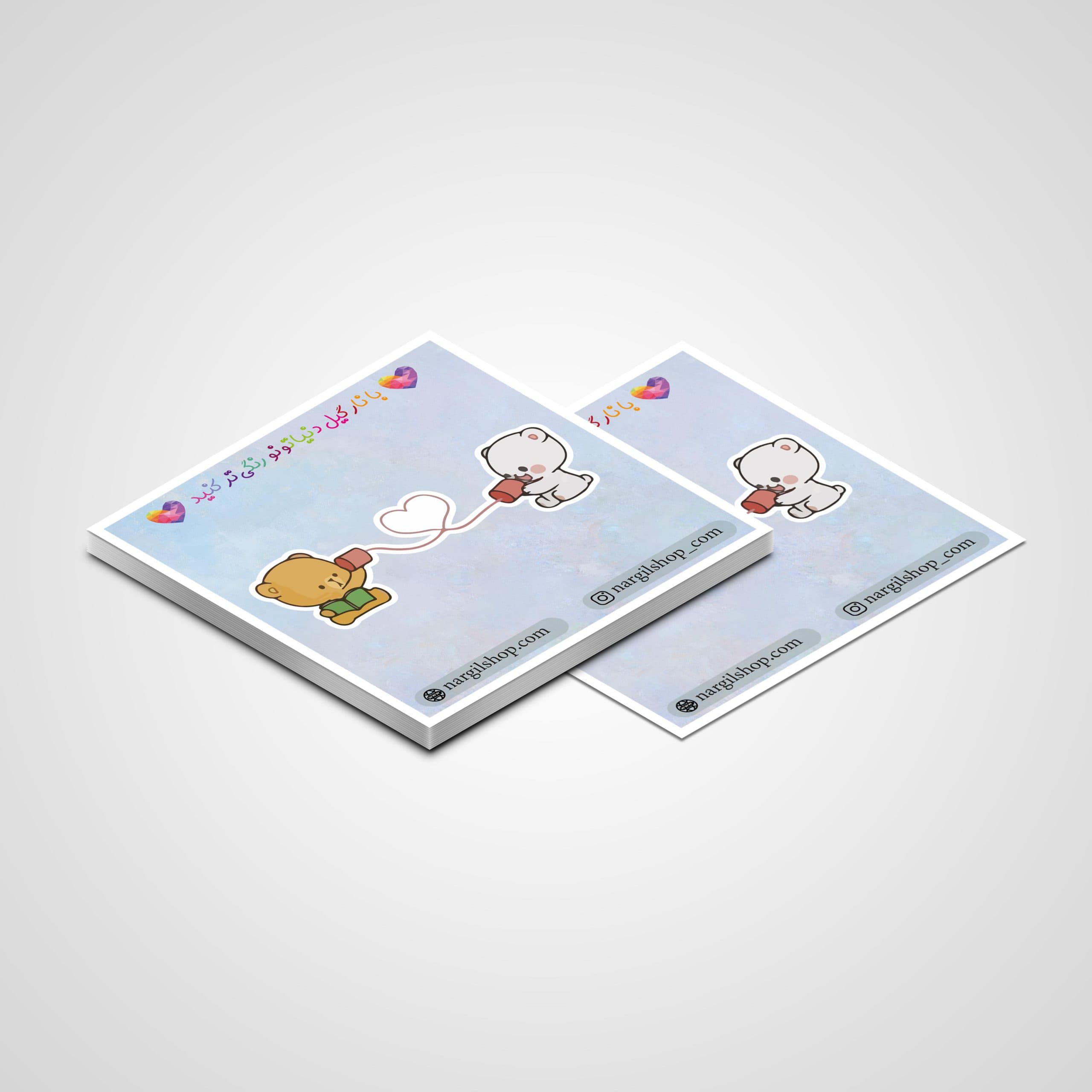 استیکر عاشقانه 45 | Love sticker 45 — تصویر ۲