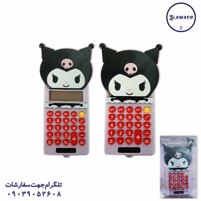 ماشین حساب طرح کرومی و دوستان کد 965-964
