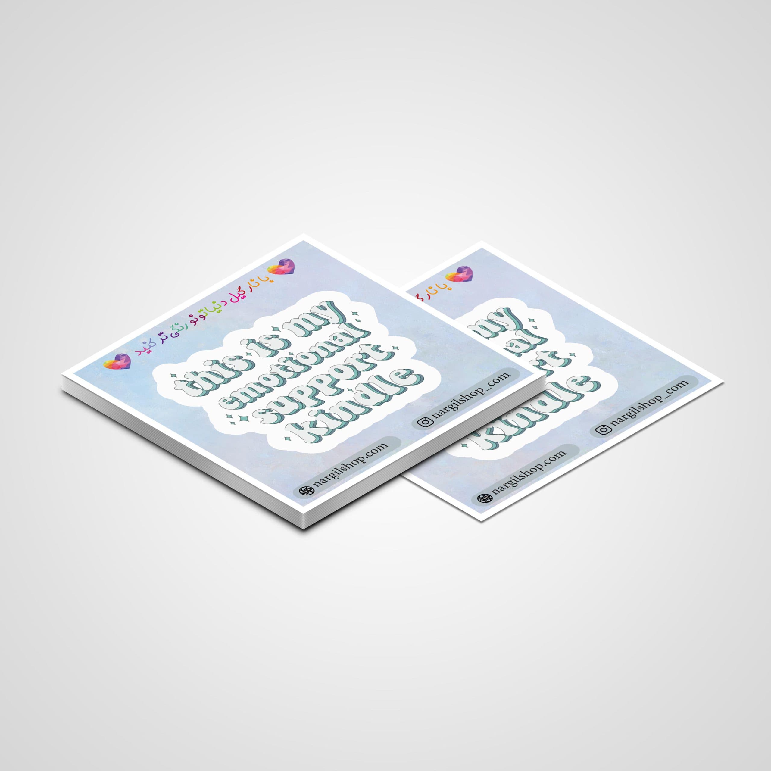 استیکر تکست | متن انگلیسی 25 | English Text sticker 25 — تصویر ۲