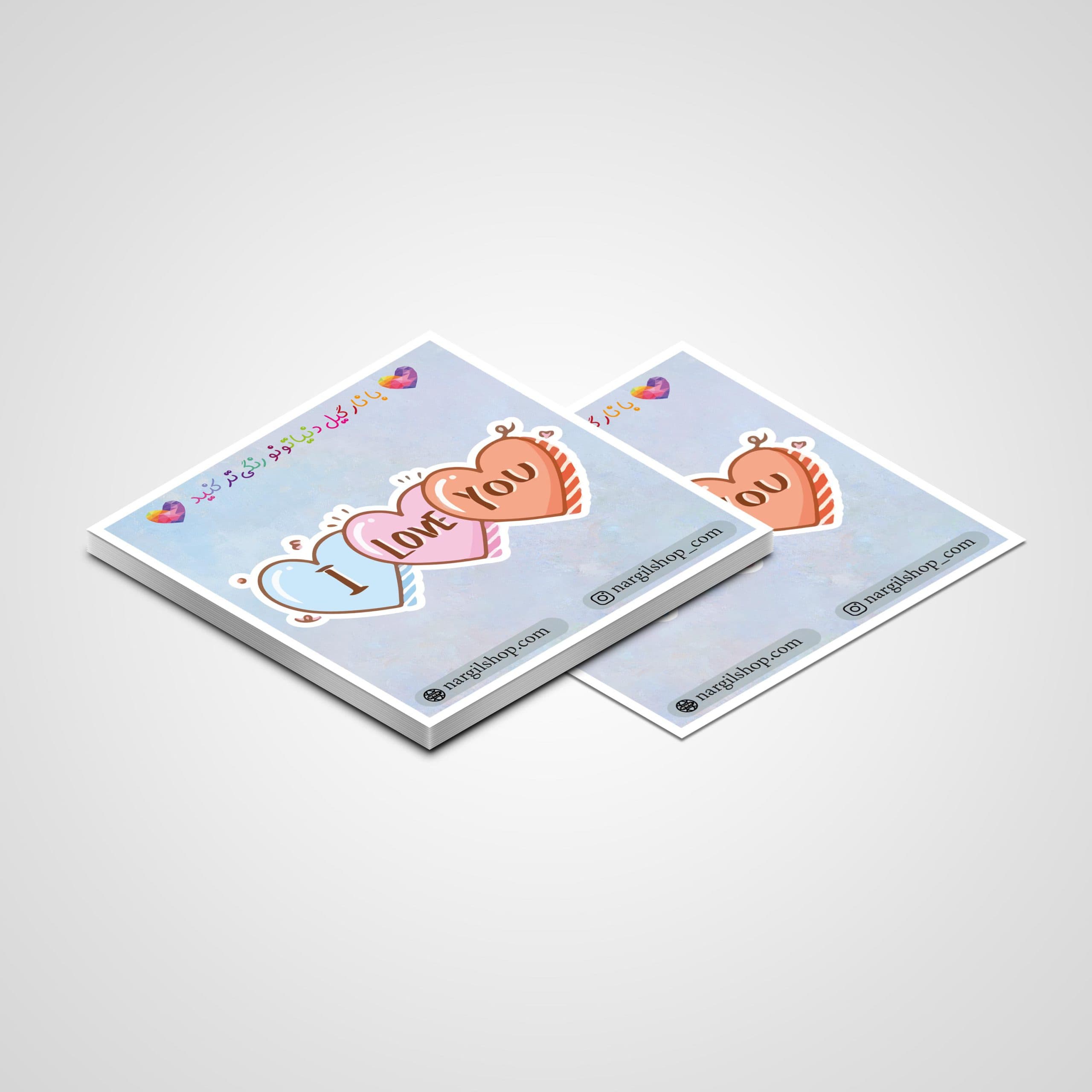 استیکر عاشقانه 44 | Love sticker 44 — تصویر ۲