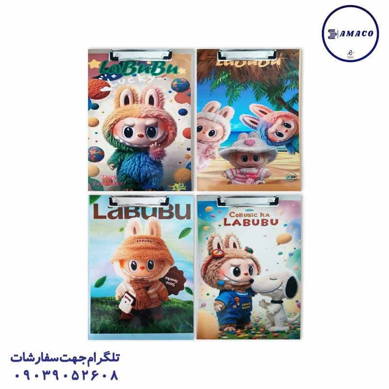 سراج – تخته شاسی کرومی/لبوبو/کیمدی/فضایی تله موشی