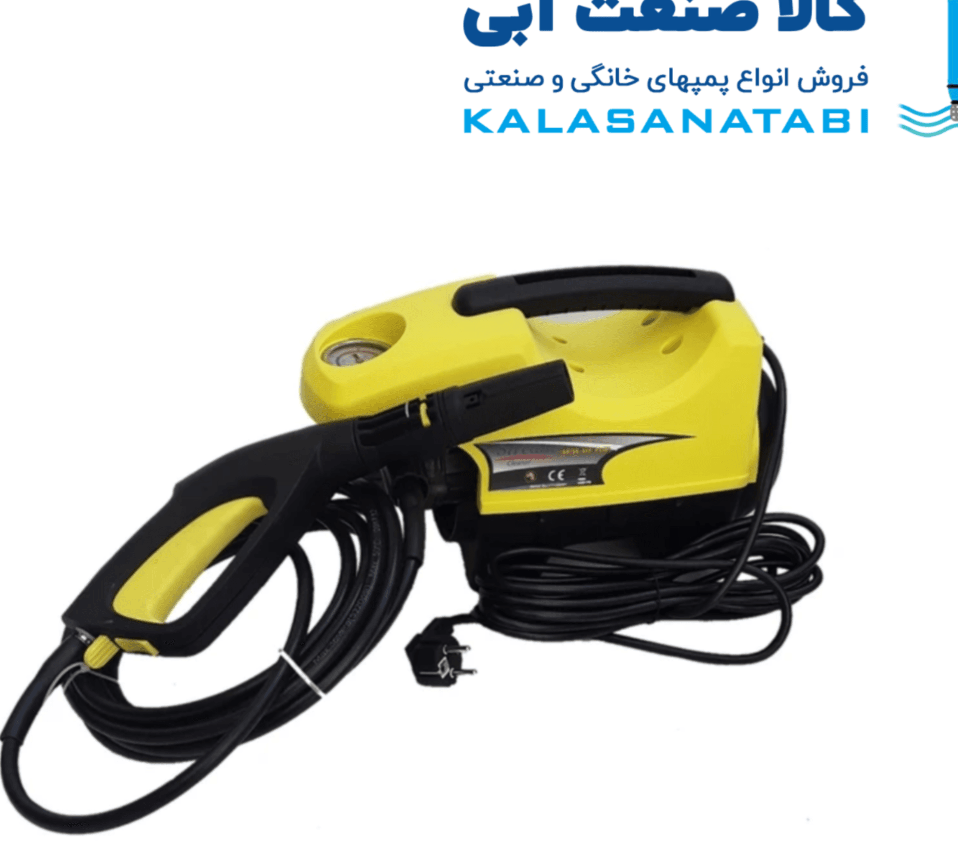 کارواش استریم مدل APW-HI-90P