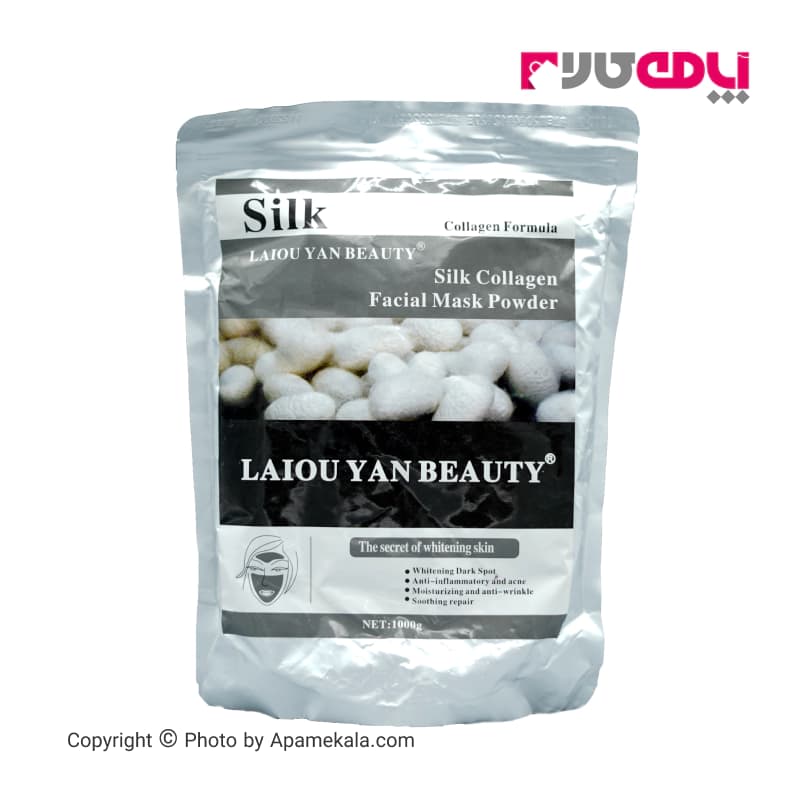 ماسک پودری laiou yan beauty با عصاره ابریشم 1000 گرمی