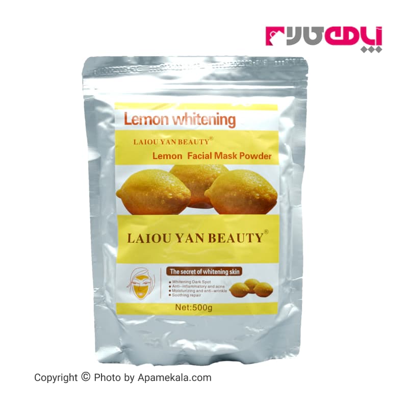 ماسک پودری laiou yan beauty با عصاره لیمو 500 گرمی