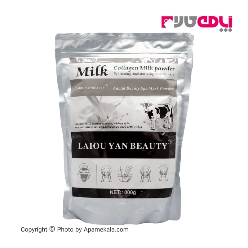 ماسک پودری laiou yan beauty با عصاره شیر گاو 1000 گرمی