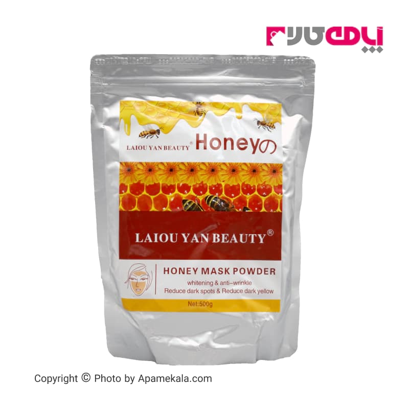 ماسک پودری لاتکسی laiou yan beauty با عصاره عسل 500 گرمی