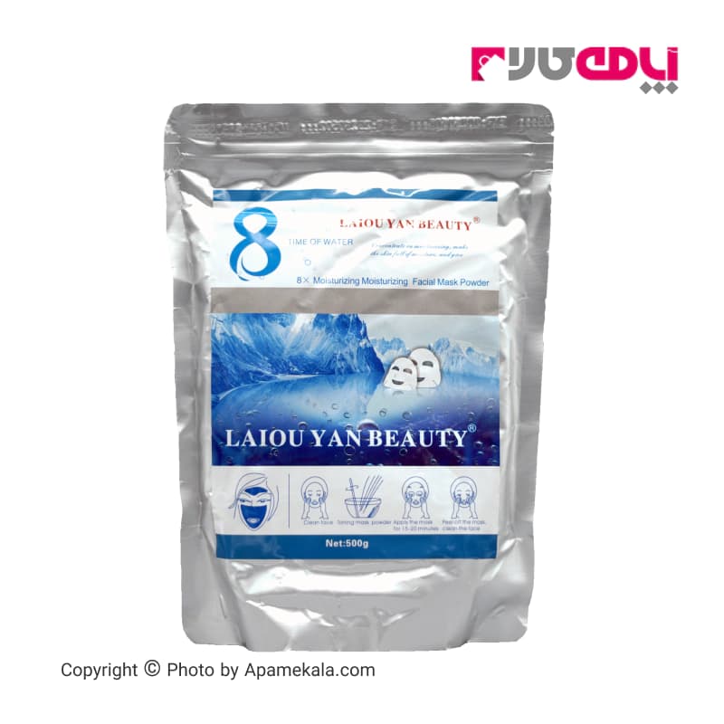 ماسک پودری لاتکسی laiou yan beauty با عصاره یخ 500 گرمی