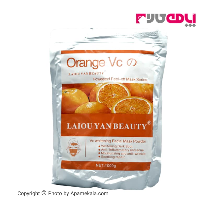 ماسک پودری پیل آف (peel off) پرتقال laiou yan beauty حجم 1000 گرمی