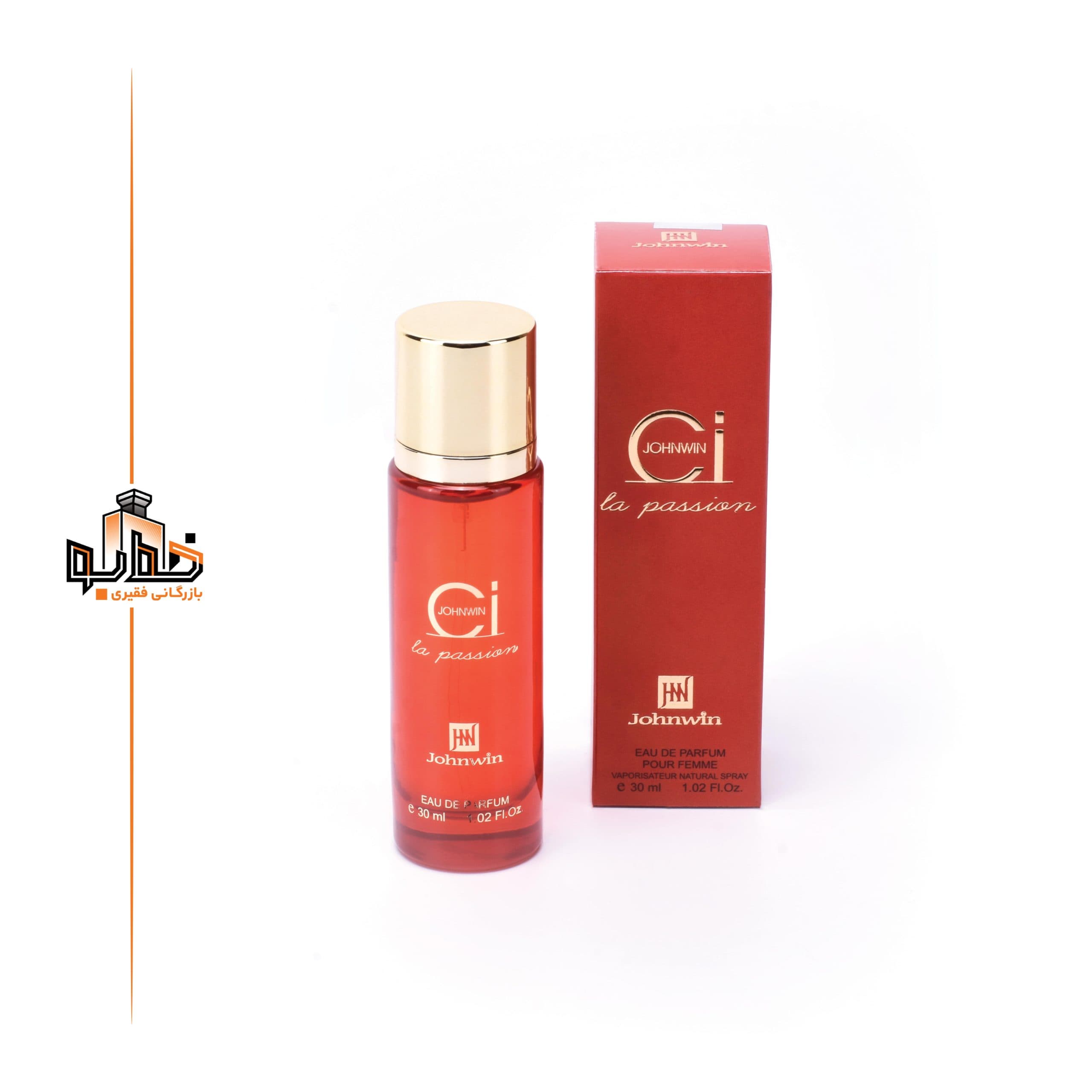 عطر ادکلن جورجیو آرمانی سی پشن جانوین ۳۰میل