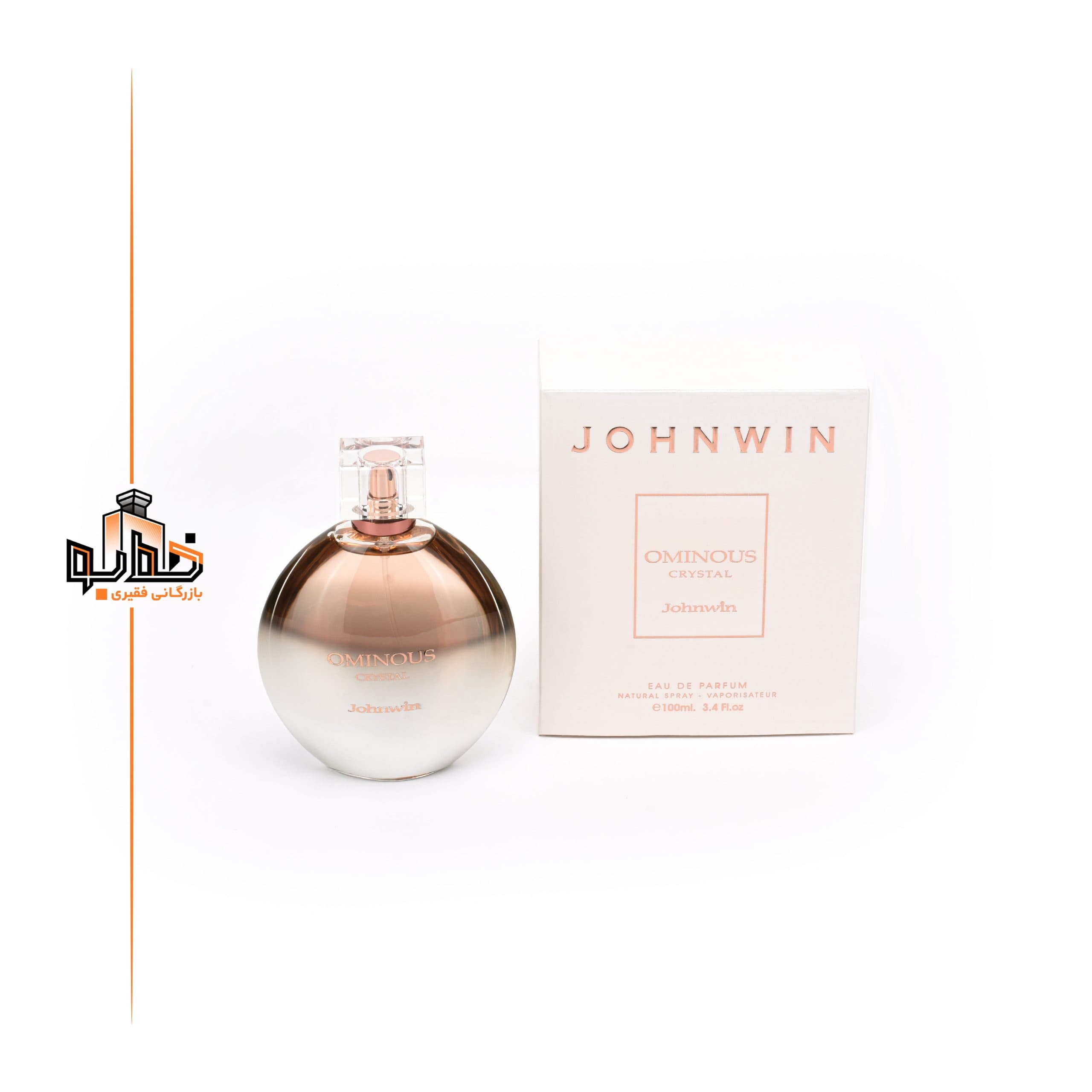 عطر ادکلن بولگاری امنیا کریستالین جانوین| johnwin Bvlgari Omnia Crystalline EDT