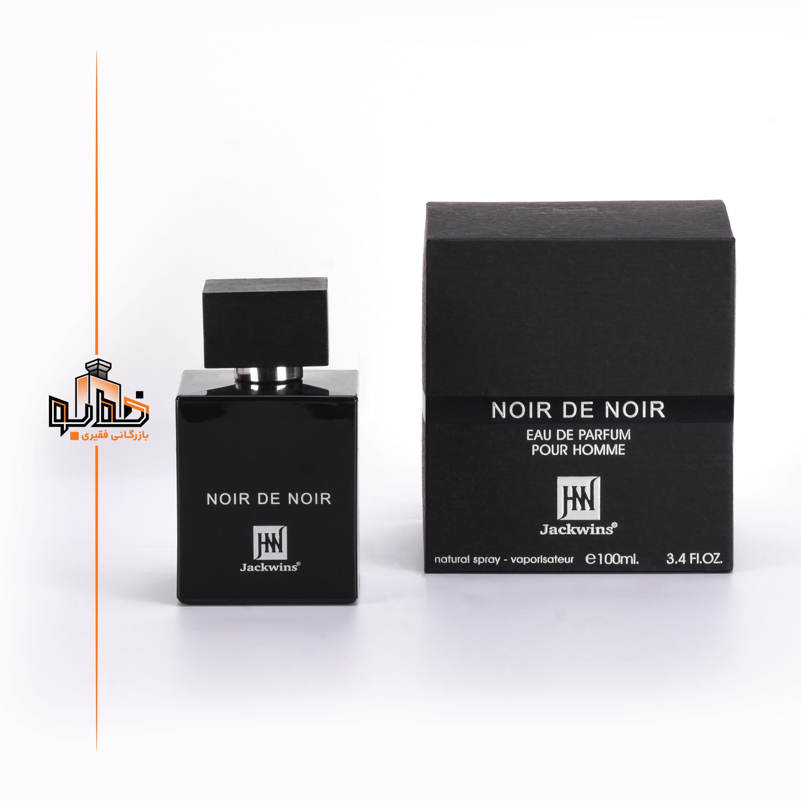 ادکلن لالیک مشکی-چوبی-انکر نویر جانوین | johnwin Lalique Encre Noire — تصویر ۲