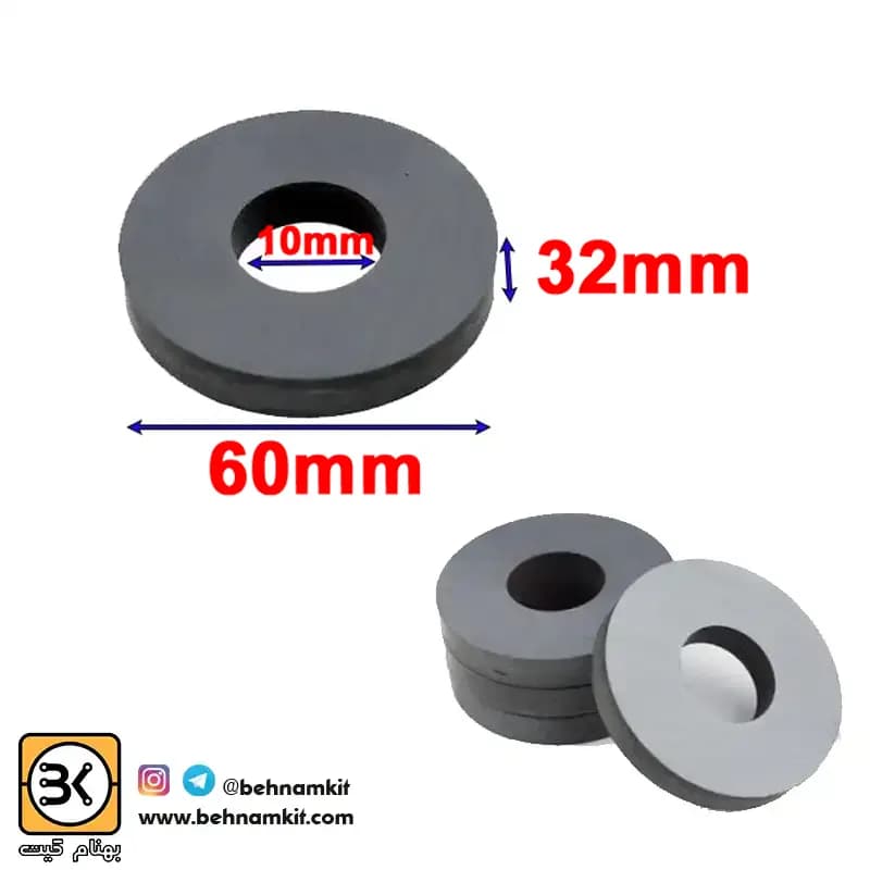 اهنربا رينگي فریت , قطر 60mm , ضخامت 32mm , سوراخ 10mm