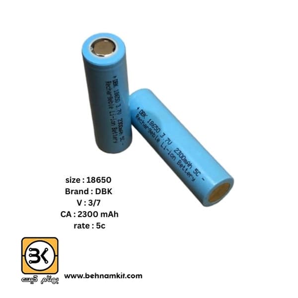 باتري ليتيوم يون 2300ميلي آمپر DBK 18650 3.7V 5C