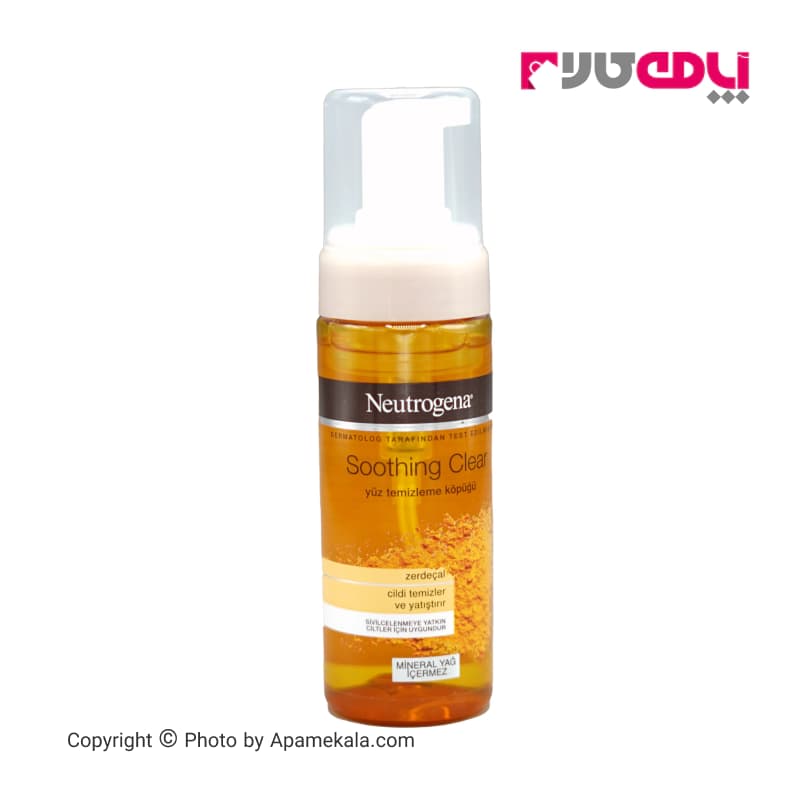 فوم شستشو صورت نوتروژینا (neutrogena) مدل soothing clear حجم 150 میل