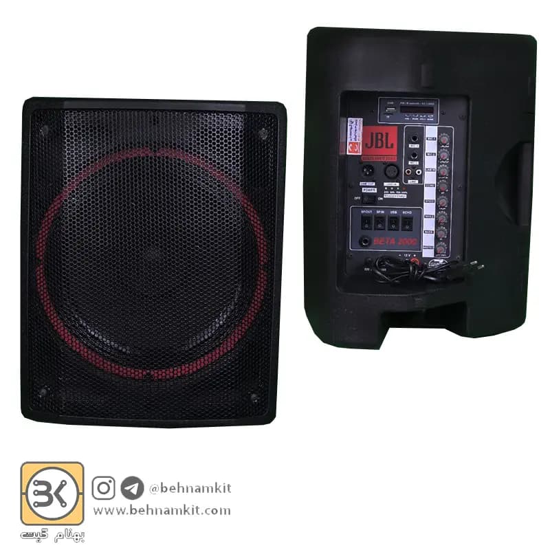 باند اکتیو ۱۲ اینچ شارژی مدل 2000gbl