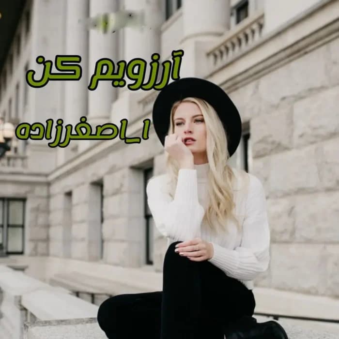 رمان آرزویم کن | دانلود | کتاب خوان